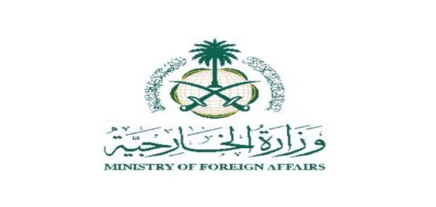 طلب مقدم لوزارة الداخلية استعلام 2024 زيارة عائيلة برقم الجواز برقم الطلب