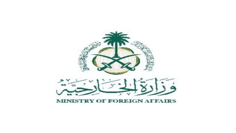 طلب مقدم لوزارة الداخلية استعلام 2024، زيارة عائيلة برقم الجواز، برقم الطلب