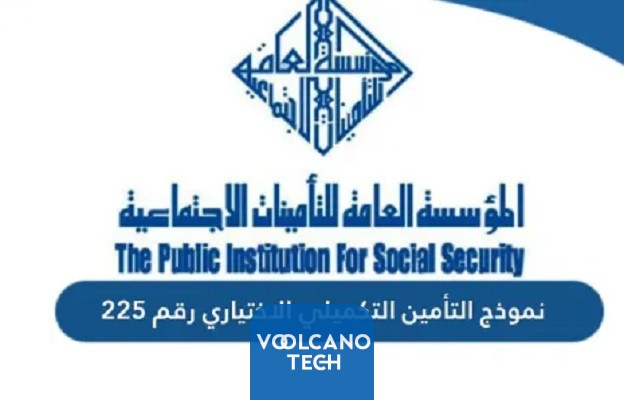 نموذج <yoastmark class=