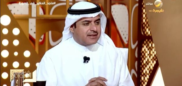 فيديو.. رجل الأعمال ماجد الحكير يروي قصة دخول أول ملاهٍ إلى الرياض وموقف الملك فيصل منها