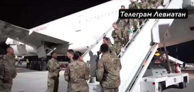 وصول جنود امريكان إلى اسرائيل لدعمها في حربها على غزة