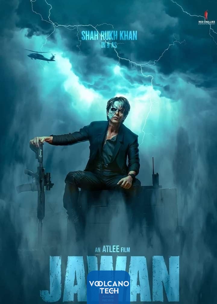 فيلم جوان