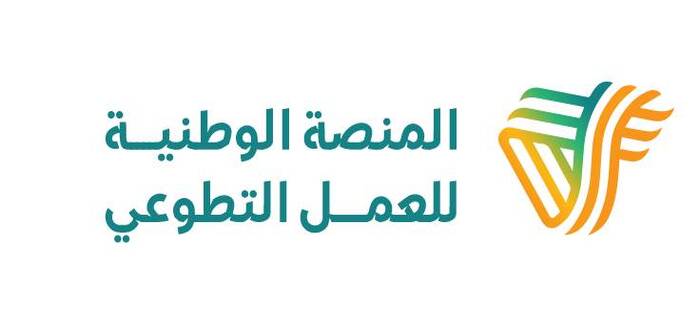 كيف أضيف ساعات عمل تطوعية في أبشر وكيف أستفيد من ذلك؟