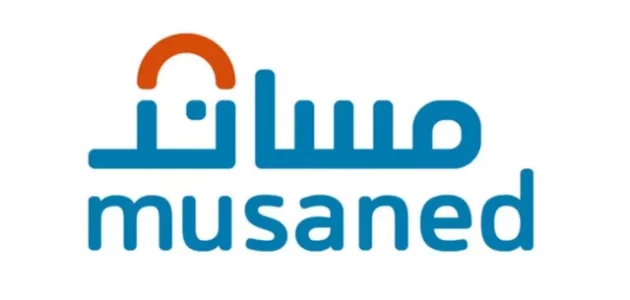 كيفية تحويل راتب العمالة المنزلية عبر مساند ومراحل عملية الاستقدام 2024