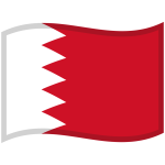 ما معنى الوان علم البحرين وقصته وتاريخ تطوره