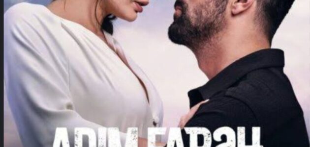 رابط مباشر.. مسلسل اسمي فرح الحلقة 18 مترجم HD اون لاين Dailymotion ماي سيما