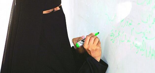 كيف كشفت معلم زواج زوجها من صديقتها بالسر (تفاصيل)