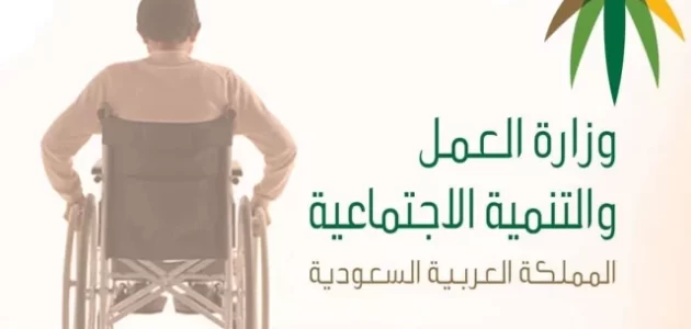مميزات بطاقة أولوية للمستفيدين من الضمان الإجتماعي المطور والفئات المستهدفة للبطاقة