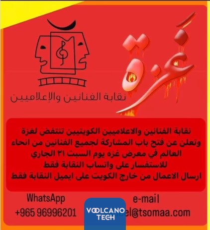 موعد <yoastmark class=