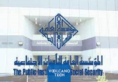 طرق التواصل مع مؤسسة جنوب السرة للتأمين الاجتماعي