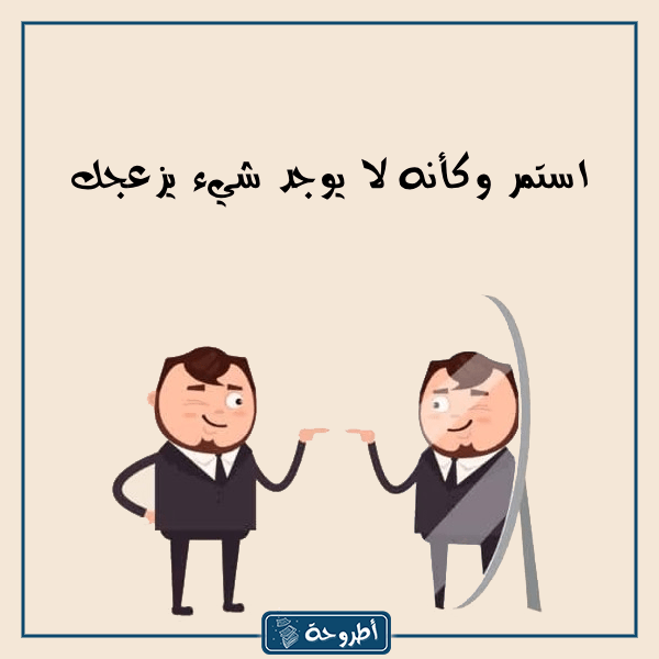 عبارات نرجسية قصيرة مع الصور