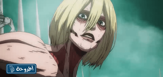صور من انمي هجوم العمالقة الحلقة الاخيرة