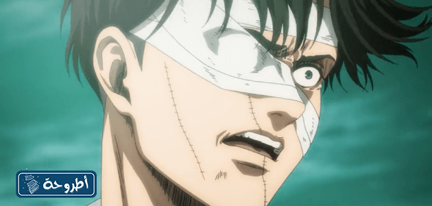 صور مسربة من الحلقة الأخيرة من هجوم العمالقة HD