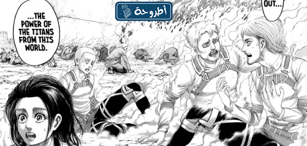 صور مسربة من الحلقة الأخيرة من أنمي Attack on Titan