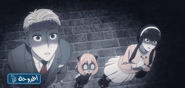 صور من الحلقة 5 من انمي Spy