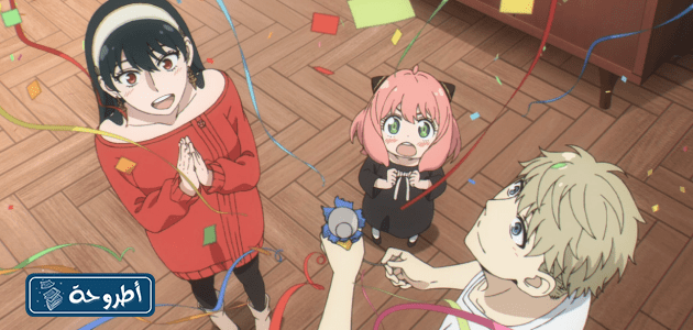 صور من الحلقة 5 من انمي Spy