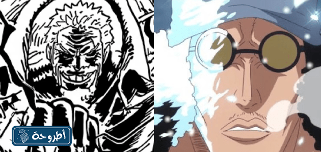 صور من الحلقة 1082 من انمي ون بيس