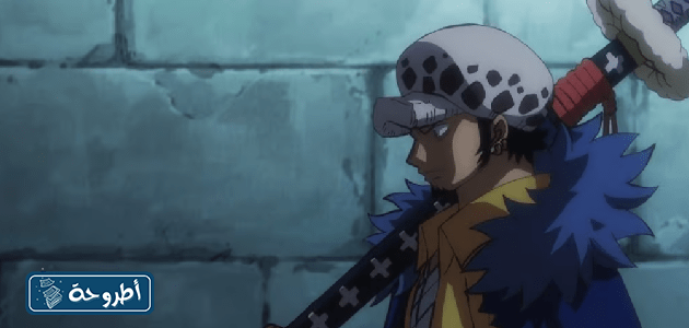 صور من الحلقة 1082 من انمي ون بيس