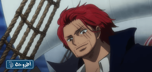 صور من الحلقة 1082 من انمي ون بيس