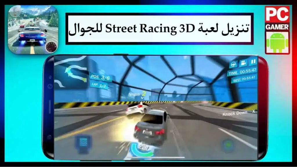 تحميل لعبة 2024 Street Racing 3D مهكرة للموبايل اخر اصدار مجانا APK 3 تحميل لعبة 2024 Street Racing 3D مهكرة للموبايل اخر اصدار مجانا APK 2