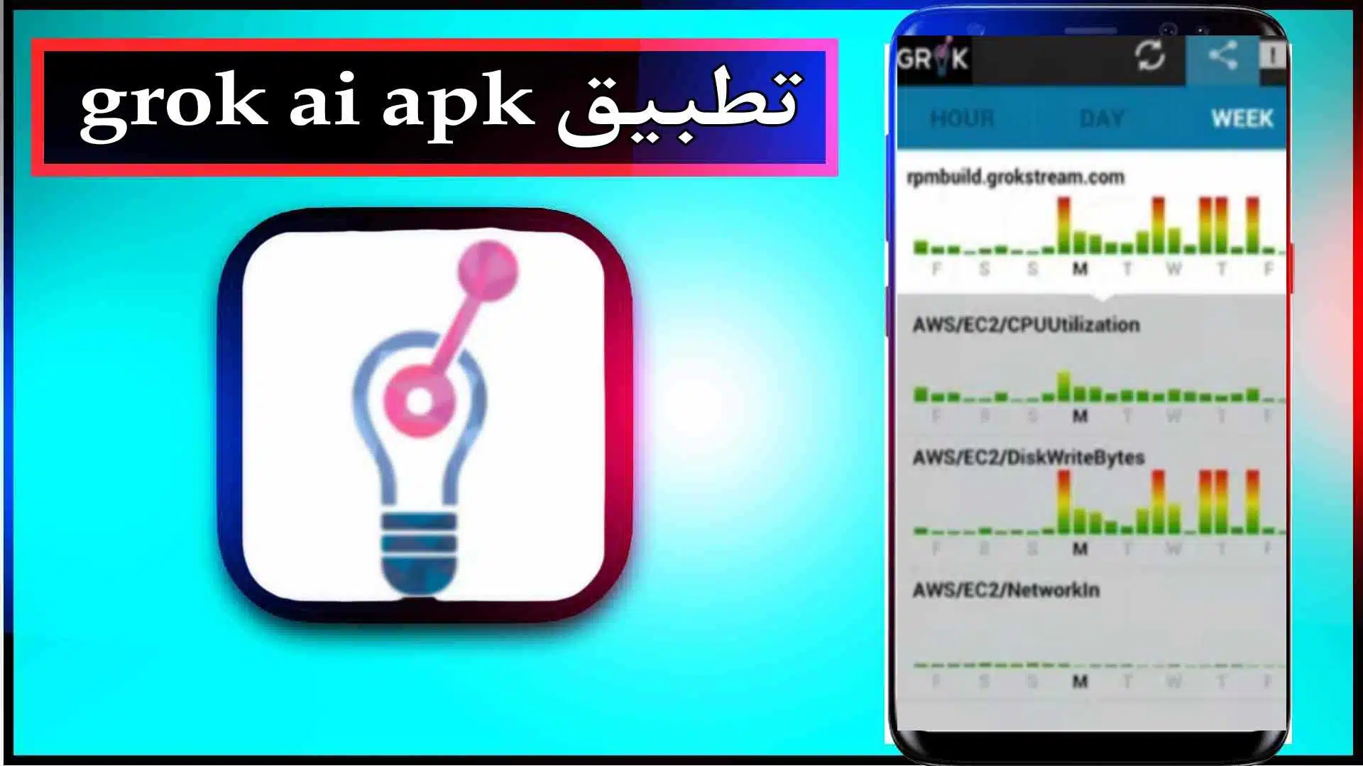 تطبيق موقع الويب grok ai Assistant الذكاء الاصطناعي لمستخدمي x3 تطبيق موقع الويب grok ai Assistant الذكاء الاصطناعي لمستخدمي X2