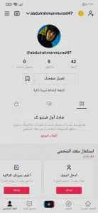 تحميل برنامج تيك توك 2022 محدث اخر اصدار مجانا apk 3 تحميل برنامج تيك توك 2022 محدث اخر اصدار مجانا apk 2