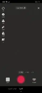 تحميل برنامج تيك توك 2022 محدث اخر اصدار مجانا apk 5 تحميل برنامج تيك توك 2022 محدث اخر اصدار مجانا apk 4