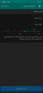 أفضل تطبيق لحذف الأرقام والصور والفيديوهات والملفات المكررة 5 أفضل تطبيق لحذف الأرقام والصور والفيديوهات والملفات المكررة 4