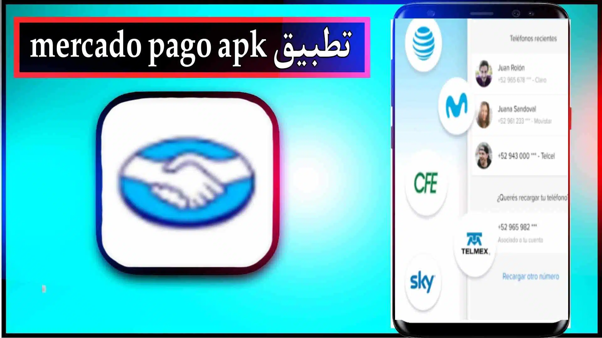 تحميل تطبيق Mercado Pago apk للاندرويد والايفون اخر اصدار 2023 3 تحميل تطبيق Mercado Pago apk للاندرويد والايفون اخر اصدار 2023 2