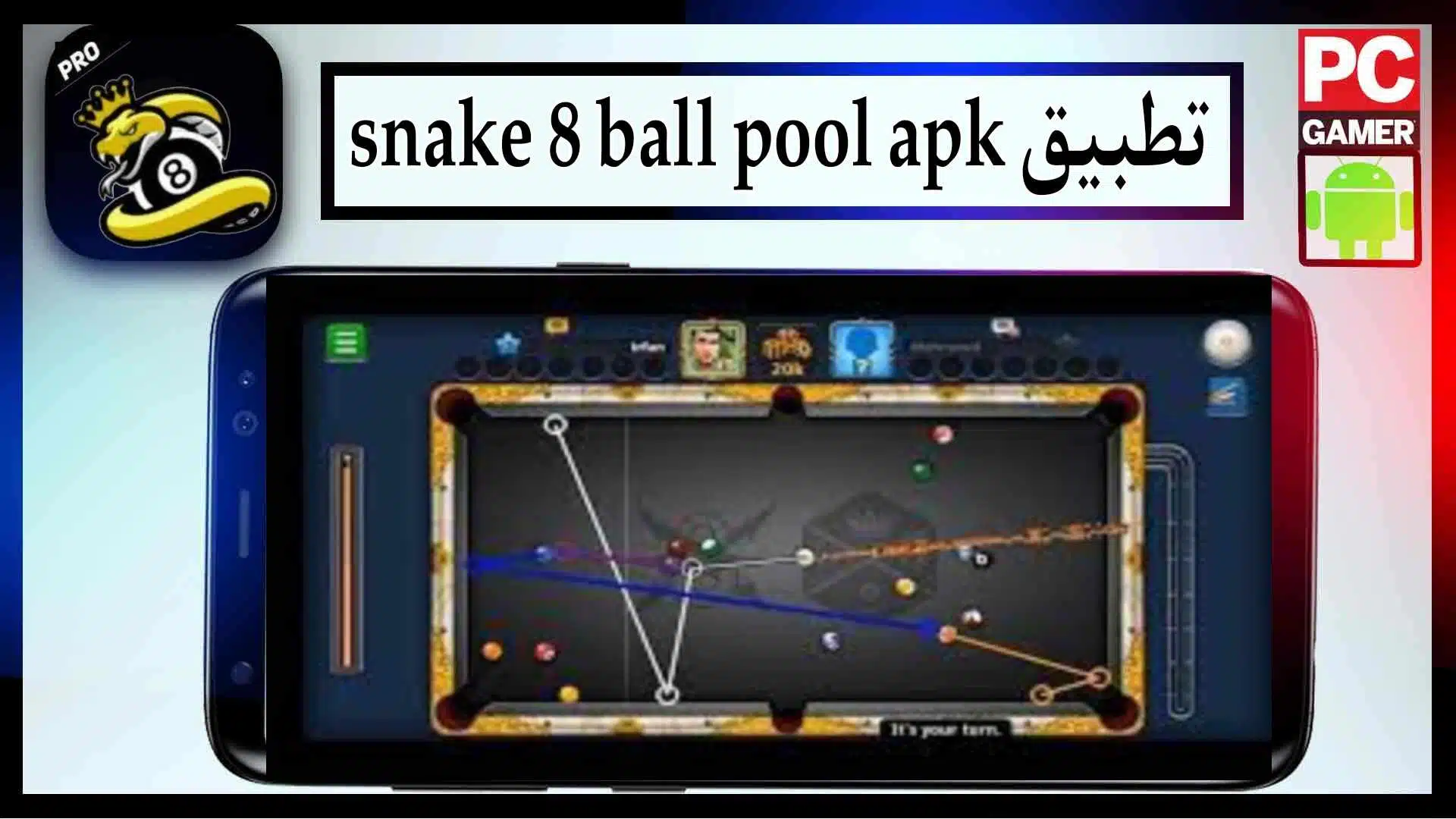 تحميل تطبيق لعبة Snake 8 ball Pool مهكرة للاندرويد اخر اصدار 2023 من ميديا فاير 3 تحميل تطبيق لعبة Snake 8 ball Pool مهكرة للاندرويد اخر اصدار 2023 من ميديا فاير 2