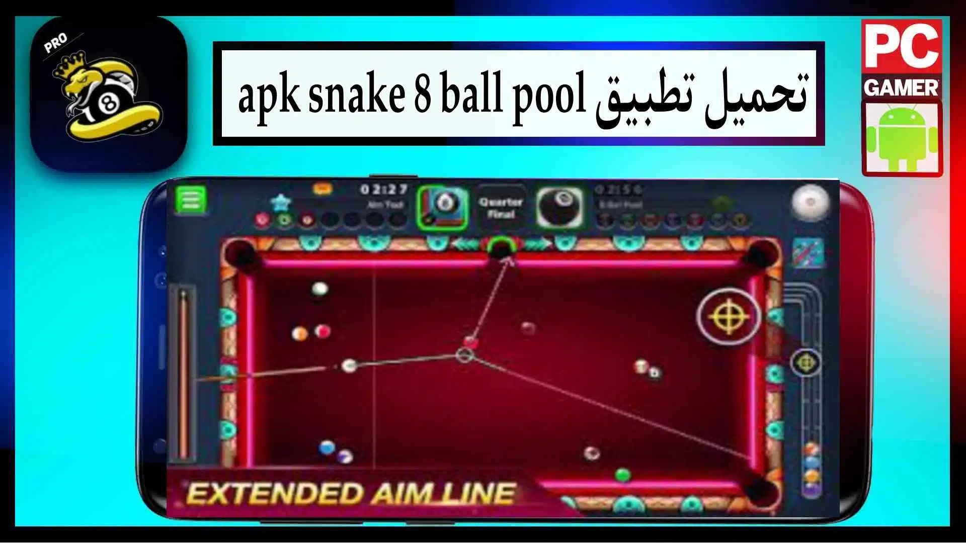 تحميل تطبيق لعبة Snake 8 ball Pool مهكرة للاندرويد اخر اصدار 2023 من ميديا فاير 2 تحميل تطبيق لعبة Snake 8 ball Pool مهكرة للاندرويد اخر اصدار 2023 من ميديا فاير