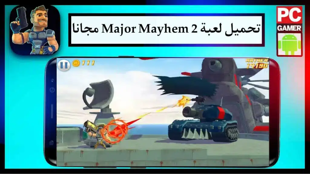 تحميل لعبة Major Mayhem 2 مهكرة 2024 للموبايل اخر اصدار مجانا من ميديا فاير 3 تحميل لعبة Major Mayhem 2 مهكرة 2024 للموبايل اخر اصدار مجانا من ميديا فاير 2