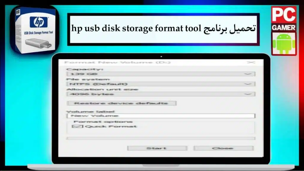 قم بتنزيل برنامج HP USB Disk Storage Format Tool v 2.1.8 لإصلاح ذاكرة الفلاش التالفة 3 قم بتنزيل برنامج HP USB Disk Storage Format Tool v 2.1.8 لإصلاح ذاكرة الفلاش التالفة 2