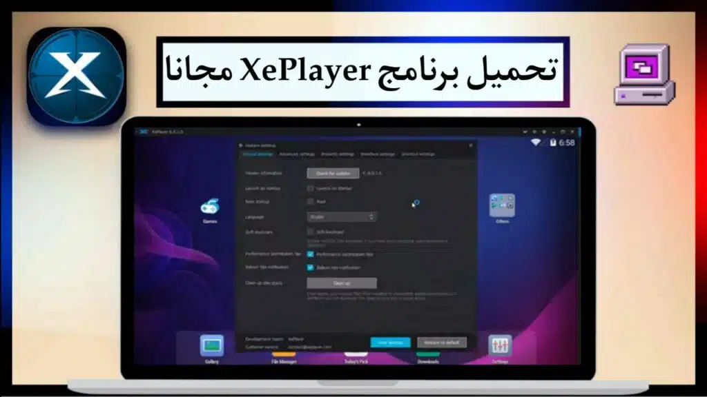 تحميل برنامج XePlayer 2024 محاكي الاندرويد للكمبيوتر من ميديا فاير مجانا برابط مباشر 3 تحميل برنامج XePlayer 2024 محاكي الاندرويد للكمبيوتر من ميديا فاير مجانا برابط مباشر 2
