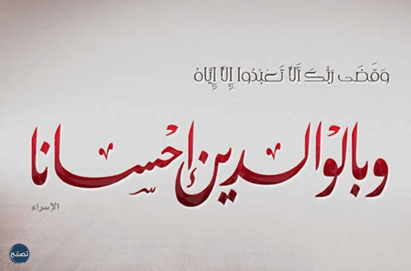 شعر عن عقوق الام