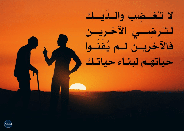شعر عن عقوق الام