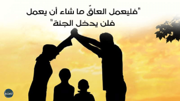 شعر عن عقوق الام