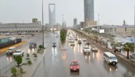 الأرصاد تكشف عن توقعات الطقس في المملكة اليوم