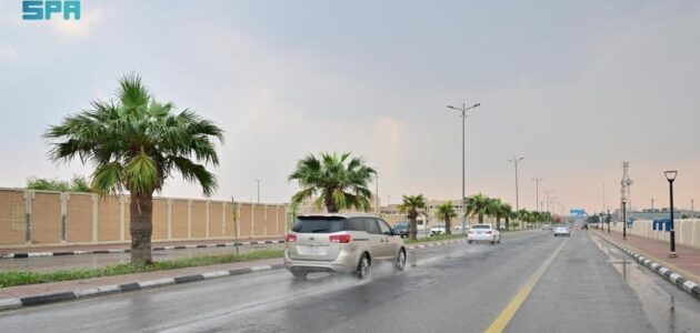 الأرصاد تكشف عن توقعات الطقس في المملكة اليوم