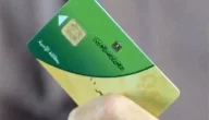 حقيقة اضافة 100 جنيه منحة على بطاقة التموين في يناير 2024 … والتموين توضح حقيقة الخبر والفئات المستحقة