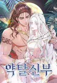 Kidnapped Bride Chapter 54 New