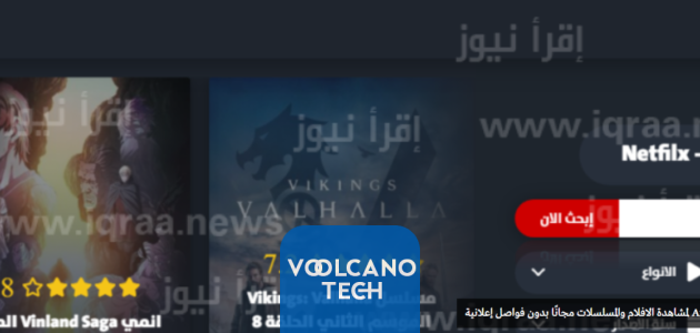 موقع عرب سيد ArabSeed لمشاهدة الافلام والمسلسلات مجانًا بدون فواصل إعلانية