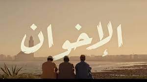 رابط مشاهدة وتحميل فيلم The Brotherhood