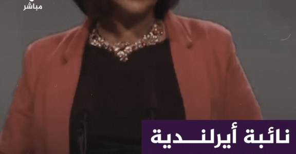 أيرلندا تطرد السفير الاسرائيلي وإحالة إسرائيل إلى المحكمة الجنائية الدولية