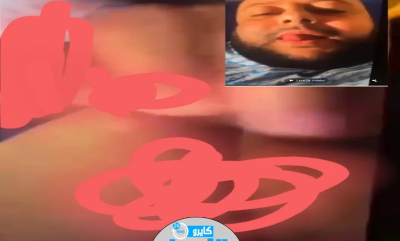 شاهد الفيديو الكامل لفضيحة مراد بوعكاز على التلغرام - الفيديو الكامل لفضيحة مراد بوعكاز