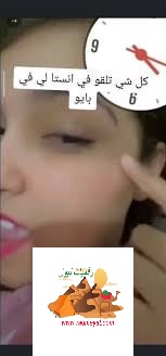 شاهد الفيديو الكامل لفضيحة سوسيتو ليشو الليبي بدون حذف مع قناة التونسية