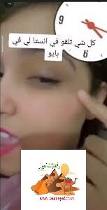 مشاهدة فيديو فضيحة سوسيتو ليشو الليبية تويتر المقطع كامل بدون حذف