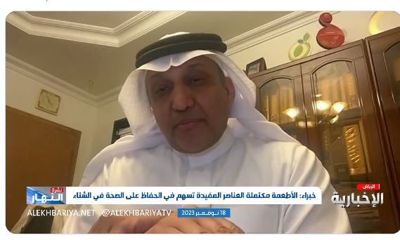 أخصائي تغذية يكشف مدى صحة مقولة الشتاء أبو عشاوين