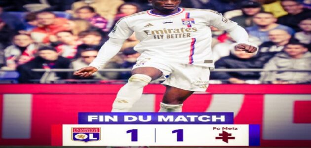 أولمبيك ليون ضد ميتز .. تفاصيل آخر خمس مباريات.. إليك التفاصيل