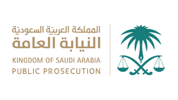إيقاف تنظيم إجرامي مكون من 13 متهماً استولوا على 16 مليون ريال
